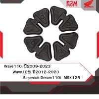 ราคา ยางกันกระชาก ล้อหลัง แท้ศูนย์ Wave110i Wave125i Dream110i Supercub MSX อะไหล่แท้ (20864985670)