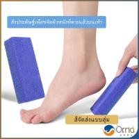 ราคา Orna โฟมขัดส้นเท้า ทำเล็บเท้า โฟมขัดเท้า Pedicure tools (19503979757)