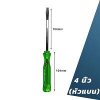 ราคา ไขควงสลับแบน แฉก และปรับระดับได้ สามารถเปลี่ยนหัวได้ ปรับความยาวได้ 2 5 4 5 ลายธงชาติสหรัฐ แกนขาว (22336387623)