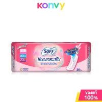 ราคา Sofy ผ้าอนามัย Body Fit Slim โซฟี ผ้าอนามัยแบบกระชับ (22581896909)