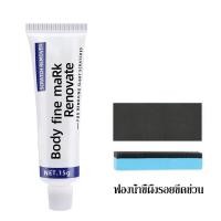 ราคา น้ำยาลบรอยขีดข่วนสีรถ 15g น้ำยาลบรอยขีดข่วนสีรถ ครีมลบรอยรถ น้ำยาขัดลบรอย น้ำยาลบรอยรถ น้ำยาลบรอยขีด (22141175053)