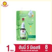 ราคา ฮันนี่ วี บีเอสซี ที ทรี แอคเน่ แคร์ เซรั่ม เซรั่มบำรุงผิว 8 มล (21274100400)