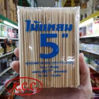 ราคา KCC โปร 1ออเดอร์ 2แพ็ค ไม้แหลม ไม้เสียบอาหาร 5 นิ้ว 6 นิ้ว 7 นิ้ว 8 นิ้ว 9 นิ้ว 10 นิ้ว ไม้เสียบปลาดุก 12 นิ้ว 5 มิล ไม้เสียบ ไม้ปลายแหลม ไม้เสียบลูกชิ้น ไม้เสียบบาร์บีคิว ถ่ายจากสินค้าจริง (110403471