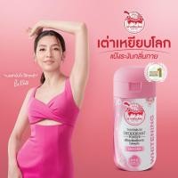 ราคา เต่าเหยียบโลก แป้งเต่าเหยียบโลก ระงับกลิ่นเต่า ระงับกลิ่นกาย (21362667022)