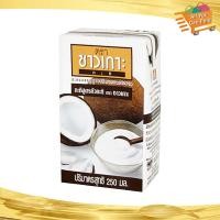 ราคา กะทิUHTสูตรหัวกะทิ Chaokoh ชาวเกาะ 250ML Uht Coconut Milk Coconut Cream Recipe กระทิ (21961314338)