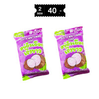ราคา ส่งด่วน มีเก็บเงินปลายทาง สบู่ผิวเผือก ระเบิดขี้ไคล นีรนุช Gluta Whitening soap 50 กรัม (22108078297)