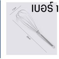 ราคา ส่งฟรี ตะกร้อตีไข่ สแตนเลสแท้ bakeaholic มีให้เลือก5ขนาด ตะกร้อมือ ตะกร้อตีแป้ง ตะกร้อตีวิปครีม ตะกร้อจิ๋ว ตะกร้อตีไข่จิ๋ว (16444189954)