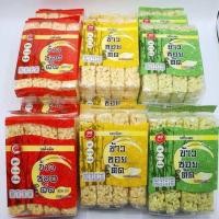 ราคา ข้าวซอยตัด 3 รสชาติ (22439899106)