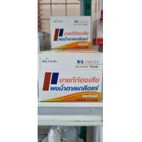 ราคา ผงน้ำตาลเกลือแร่ X L OREDA รสส้ม ทานง่าย ซองละ 7 5 กรัม 1 กล่อง บรรจุ 10 ซอง เกลือแร่ (21899961426)