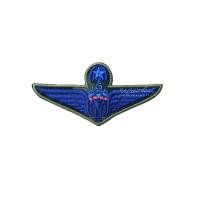 ราคา อาร์มปักผ้า ปีกร่มเอราวัณ ปีกร่ม ทบ (15957590341)