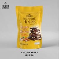 ราคา บราวนี่อบกรอบ ตรา Brownie House (12343775485)
