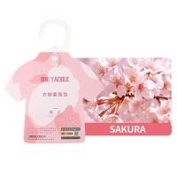 ราคา ถุงหอม ถุงหอมปรับอากาศ แบบแขวน กลิ่นหอมธรรมชาติ ห้องนอน ห้องน้ำ ตู้เสื้อผ้าถุงหอม (21783423394)