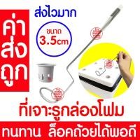 ราคา ค่าส่งถูก ถาดเพาะไฮโดร 1แผ่น ถ้วยปลูกผัก ผักไฮโดร ไฮโดรโปนิกส์ ถาดเพาะ ถาดเพาะเมล็ด ถาดเพาะกล้า ถาดเพาะชำ ปลูกผักไฮโดรโปนิกส์ 80หลุม (21072223570)