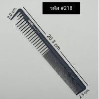 ราคา หวีซอยผม TONI GUY โทนี่แอนด์กาย สีดำ สีขาว สินค้าส่งจากประเทศไทย พร้อมส่ง วัตถุดิบ แข็งแรง ทนทาน กันความร้อน (17442120761)
