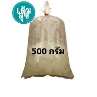 ราคา ลูกชิดเชื่อม ลูกชิด ลูกจาก 1 กิโลกรัม 80 บาท 500 กรัม 45 บาท (15148116132)