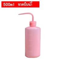 ราคา ขวดบีบน้ำ กระบอกฉีดน้ำ wash bottle ขวดฉีดน้ำกลั่น ขวดบีบ ขนาด 250 ml 500 ml 1000 ml ขวดบีบพลาสติก บีบง่าย สีขาว ชมพู ฟ้า ดำ (22097831868)