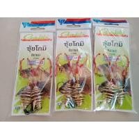 ราคา ตะกร้อพวงเบ็ดกามาคัทสึgamakatsu (22535032228)