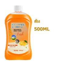 ราคา น้ำยาถูพื้น น้ำยาถูบ้าน น้ำยาถูพื้นหอม แผ่นน้ำยาล้างพื้นเอนกประสงค์ น้ำยาทำความสะอาดพื้น Floor Cleaner (20984882575)