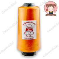 ราคา ด้ายฟู ด้ายฟูน้อย ตราระฆังเพชร ด้ายฟูโพ้ง ด้ายฟูโพ้งผ้ายืด ขนาด 250g เลื่อนรูปดูชาร์ตสี เฉพาะนัมเบอร์สีแดง (5069272037)