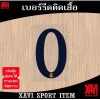 ราคา เบอร์รีดติดเสื้อ เรอัล มาดริด 2023 2024 สีกรมเข้ม (19604053961)