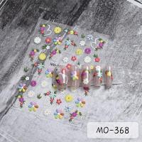 ราคา UR SUGAR 3D Cute White Wildflower Colored Beautiful Daisy Flower Sunflower Embossed Relief Nail Art Decoration Sticker Manicure Decals (22565729775)