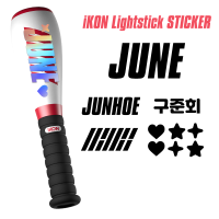 ราคา พร้อมส่ง สติ๊กเกอร์ติดแท่งไฟ IKON STICKER LIGHTSTICK IKON (21524717585)