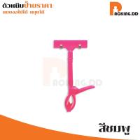 ราคา ถูกที่สุด PACKING DD F1 ตัวหนีบป้ายราคา พร้อมส่ง ที่หนีบป้าย ป้ายราคา ตัวหนีบ ที่หนีบ ตัวหนีบป้าย (20967931732)