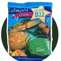 ราคา แป้งกวนไส้ ตราดาว ขนาด 500 กรัม วัตถุดิบเบเกอรี่ (801272679)