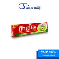 ราคา ก๊กเลี้ยง ยาสีฟันสมุนไพร 100 กรัม (21408589228)