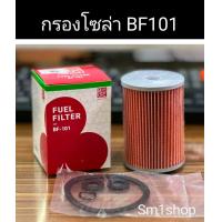 ราคา กรองโซล่า อีซูซุ ฮีโน่ Isuzu Hino JCM KT725 6BB1 6DB1 6DBG1 6BF1 6QA1 6QA2 D500 EK100 EL100 EH100 EH300 EH700 ยี่ห้อ แบล็คคลับส์ BC Black clubs รหัสสินค้า BF 101 9 88511191 (21959002877)