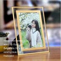 ราคา พร้อมส่ง กรอบรูป กรอบรูปคริสตัล กรอบรูปกระจก ขอบเงิน ทอง กรอปรูปมินิมอล กรอบรูปตั้งได้ กระจกแนวตั้ง กระจกแนวนอน พร้อมส่ง ราคา ชิ้น (22312083668)