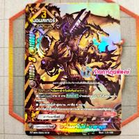 ราคา บัดดี้ไฟท์ นิวไดรฟ์ แยกใบฟอย N TD01 N TD02 N TD03 ออกเสริมชุดพร้อมเล่น ดรัม แจ็คไนฟ์ อัลติเมท Buddyfight ND พี่พงษ์ (22513724521)