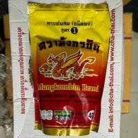 ราคา กาแฟตรามังกรบิน กาแฟโบราณ สูตร1 สูตร2 กาแฟผสม สูตร1 สูตร2 ขนาด 400 กรัม (21817737392)