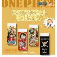 ราคา ยางลบ kokuyo ONEPIECE (17017768731)