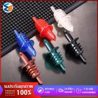 ราคา จุกเทเหล้า รินไวน์ พัวเรอร์ PVC ที่รินเหล้า Pourer Wine จุกรินเหล้า พลาสติก ร้านไทย สินค้าพร้อมส่ง (22176679282)