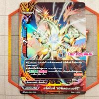 ราคา บัดดี้ไฟท์ นิวไดรฟ์ แยกใบฟอย N TD01 N TD02 N TD03 ออกเสริมชุดพร้อมเล่น ดรัม แจ็คไนฟ์ อัลติเมท Buddyfight ND พี่พงษ์ (22513724523)