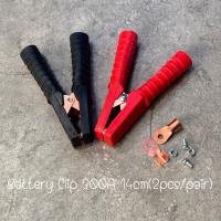 ราคา พร้อมส่ง ปากคีบ คีบแบต ปากคีบแบตเตอรี่ ปากคีบดำแดง ปากคีบหุ้มยาง ปากจระเข้ คีมหนีบขั้วแบต ปากคีบขั้วแบตเตอรี่ ที่คีบแบต สินค้าพร้อมส่ง (22037721341)