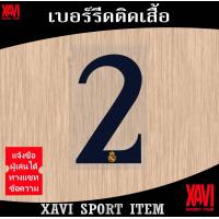 ราคา เบอร์รีดติดเสื้อ เรอัล มาดริด 2023 2024 สีกรมเข้ม (19604053963)