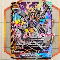 ราคา บัดดี้ไฟท์ นิวไดรฟ์ แยกใบฟอย N TD01 N TD02 N TD03 ออกเสริมชุดพร้อมเล่น ดรัม แจ็คไนฟ์ อัลติเมท Buddyfight ND พี่พงษ์ (22513724522)