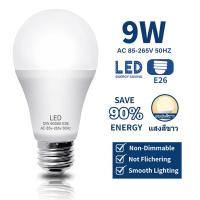 ราคา หลอดไฟ LED 12 วัตต์ 9 วัตต์ หลอดไฟกลมแบบสกรู E27 E26 220V แสงวอร์มไลท์ 3000K หลอดฟลูออเรสเซนต์ 6000K เหมาะสำหรับระเบียงและทางเดิน (22475285670)