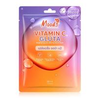 ราคา มาส์กหน้า มูดส์ Moods Vitamin C Brightening Facial Mask 1 แผ่น มีให้เลือก 4 สูตร (22375166308)