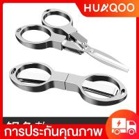 ราคา HUAQOO กรรไกรขนาดเล็กพับ Mikano กรรไกรย่อย กรรไกรสายหลัก กรรไกรตกปลา กรรไกรตกปลาม้าใหญ่ กรรไกร8ตัวอักษร (22030088545)