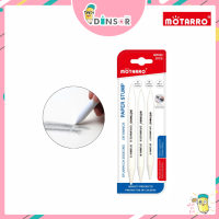 ราคา MOTARRO แท่งเกลี่ยสี ดินสอเกลี่ยสี กระดาษเกลี่ยสี แพ็ค 3 ชิ้น Paper Stumps MP006 สำหรับ ชาโคล แกรไฟต์ ดินสอแรเงา (22226319171)