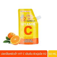ราคา พร้อมส่ง BEAUTY BUFFET VITAMIN C AFTER BATH BODY ESSENCE บิวตี้ บุฟเฟต์ วิตามินซี อาฟเตอร์ บาธ บอดี้ เอสเซ้นส์ (22559322922)