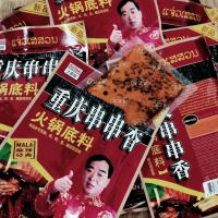 ราคา ซุปหม่าล่าเสฉวน ชาบู พริกหม่าล่าหม้อไฟยูนาน (21982610395)