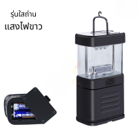 ราคา ไฟฉายแบบพกพา Camping lamp ไฟพกพา ไฟฉาย ไฟฉายพกพาจิ๋ว ใส่ถ่าน ไฟตะเกียงแคมปิ้งโคมไฟ LED ไฟตั้งแคมป์ (22572897247)