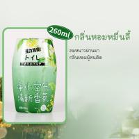 ราคา น้ำหอมปรับอากาศ สเปย์ฉีดผ้าหอม กลิ่นหอม กลิ่นหอมยาวนาน 6 กลิ่นสเปรย์ฉีดเปรย์หอม เปรย์หอม ดับกลิ่น (22176396832)