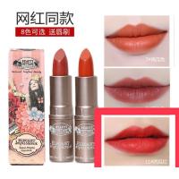ราคา BEATY BUFFET COTTAGE Semi Matte Lipstick ลิปเซมิบิวตี้บุฟเฟ่ต์งานแท้ พร้อมส่ง (18587399344)