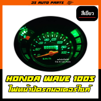 ราคา ไฟหน้าปัด ไฟเรือนไมล์ มอไซ ไฟแต่ง สีน้ำเงิน สำหรับ honda wave ฮอนด้า เวฟ 100s หลอดไฟ LED ใส่แทนหลอดเดิมได้เลย (17774202985)