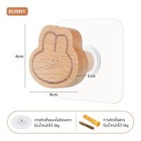 ราคา ตะขอแขวนผ้าขนหนู ตะขอไม้ มินิมอล รูปแมว ดาวน่ารัก ไม่ต้องเจาะผนัง สําหรับแขวนกระเป๋า ผ้าขนหนู หมวก (22421129342)